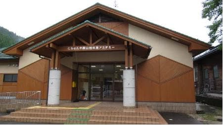 林業アカデミー入学式の記念撮影風景イメージ画像